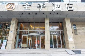 Hanting Seasons Hotel- Xingguang Avenue Hangzhou Binjiang Екстериор снимка
